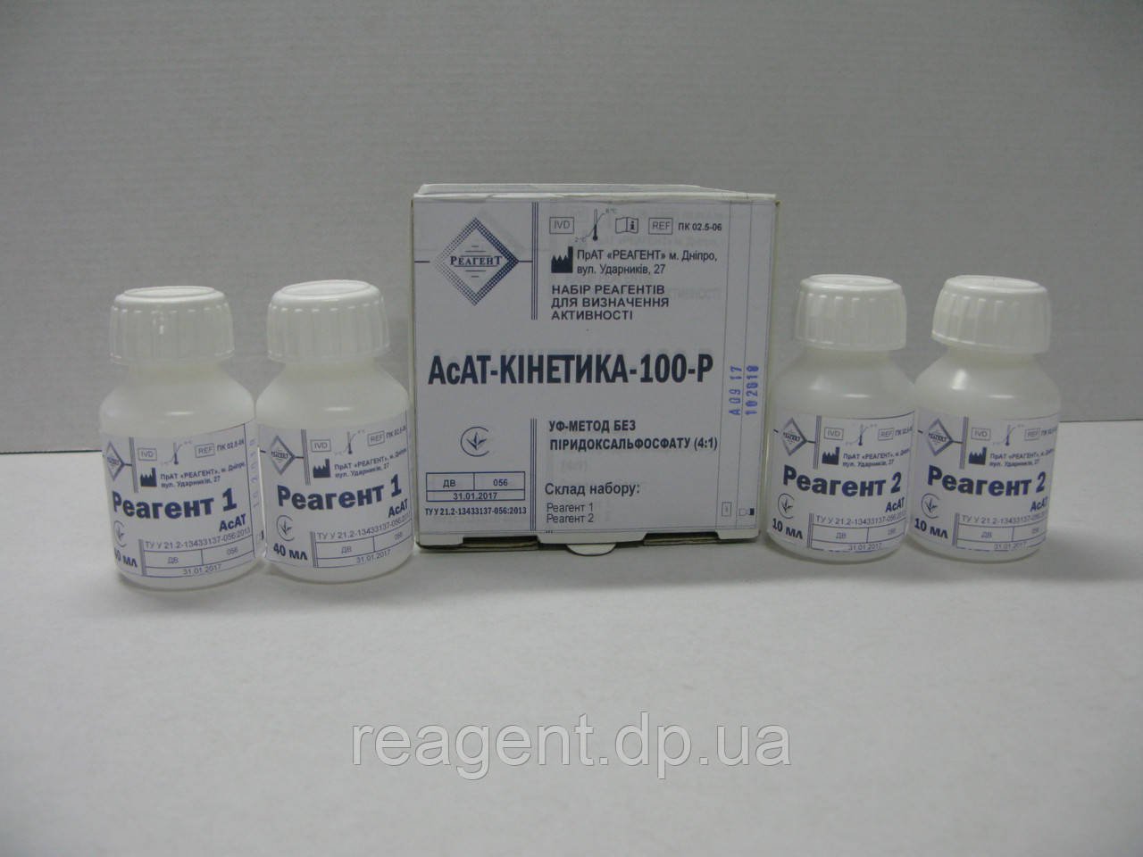 AсАТ-кінетика-100-Р